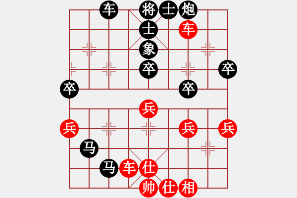 象棋棋譜圖片：重慶 侯必強(qiáng) 負(fù) 重慶 趙鍵鈞 - 步數(shù)：66 