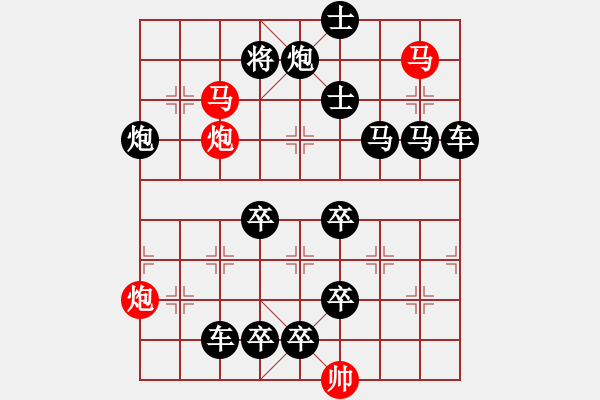 象棋棋譜圖片：《雅韻齋》58【 漣 漪 】☆ 秦 臻 擬局 - 步數：0 