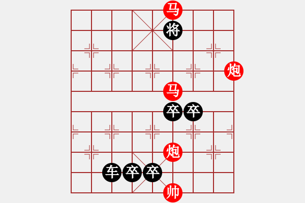 象棋棋譜圖片：《雅韻齋》58【 漣 漪 】☆ 秦 臻 擬局 - 步數：100 