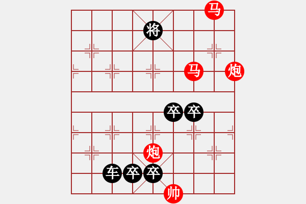 象棋棋譜圖片：《雅韻齋》58【 漣 漪 】☆ 秦 臻 擬局 - 步數：110 