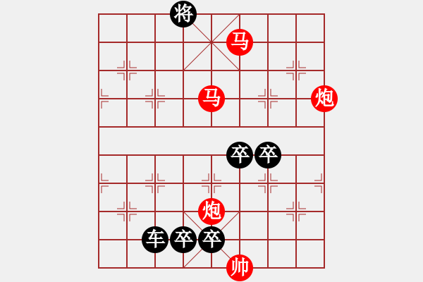 象棋棋譜圖片：《雅韻齋》58【 漣 漪 】☆ 秦 臻 擬局 - 步數：115 