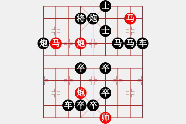 象棋棋譜圖片：《雅韻齋》58【 漣 漪 】☆ 秦 臻 擬局 - 步數：20 