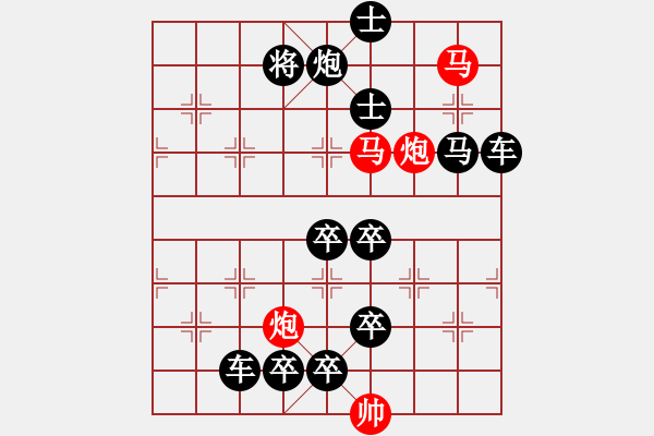 象棋棋譜圖片：《雅韻齋》58【 漣 漪 】☆ 秦 臻 擬局 - 步數：30 