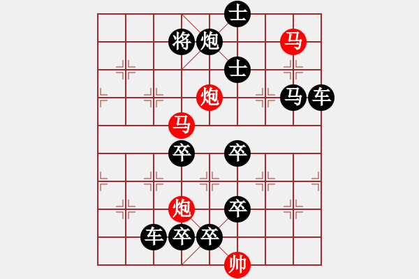 象棋棋譜圖片：《雅韻齋》58【 漣 漪 】☆ 秦 臻 擬局 - 步數：40 