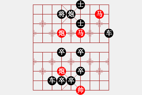 象棋棋譜圖片：《雅韻齋》58【 漣 漪 】☆ 秦 臻 擬局 - 步數：60 