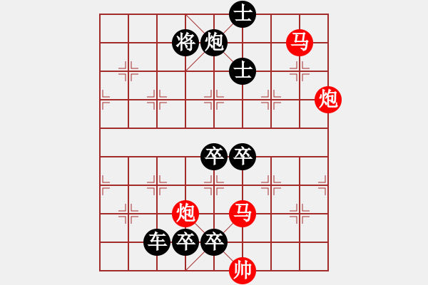 象棋棋譜圖片：《雅韻齋》58【 漣 漪 】☆ 秦 臻 擬局 - 步數：70 