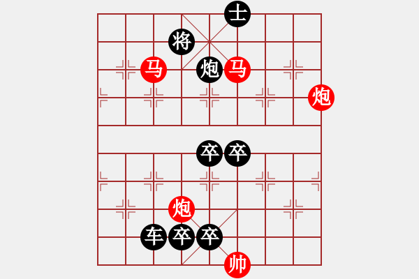 象棋棋譜圖片：《雅韻齋》58【 漣 漪 】☆ 秦 臻 擬局 - 步數：80 