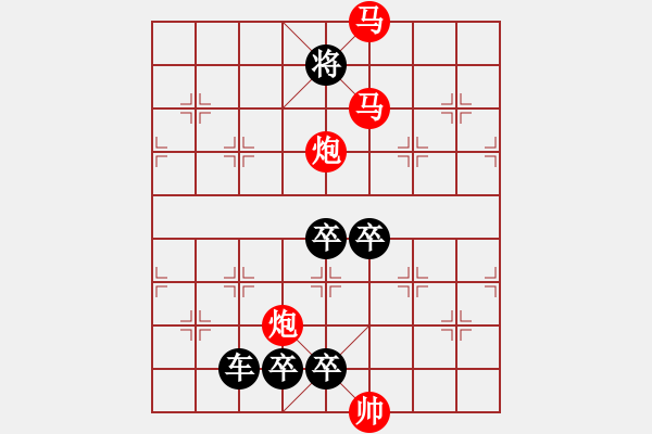 象棋棋譜圖片：《雅韻齋》58【 漣 漪 】☆ 秦 臻 擬局 - 步數：90 