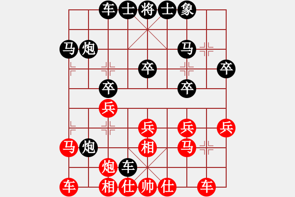 象棋棋谱图片：铎镡duoxin[924301329] -VS- 横才俊儒[292832991] - 步数：30 