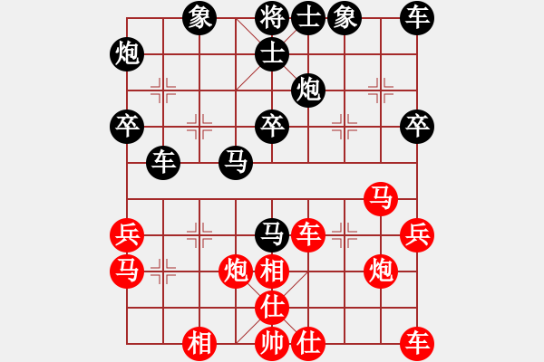 象棋棋譜圖片：咸陽棋俠VS137858823(2010-4-1) - 步數(shù)：40 