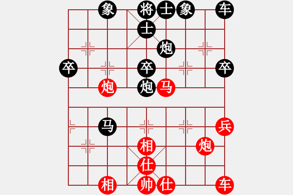 象棋棋譜圖片：咸陽棋俠VS137858823(2010-4-1) - 步數(shù)：50 