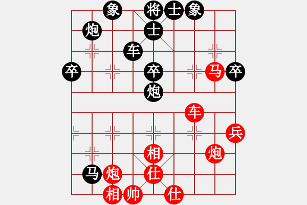 象棋棋譜圖片：咸陽棋俠VS137858823(2010-4-1) - 步數(shù)：60 