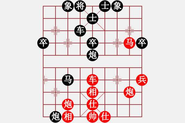 象棋棋譜圖片：咸陽棋俠VS137858823(2010-4-1) - 步數(shù)：66 