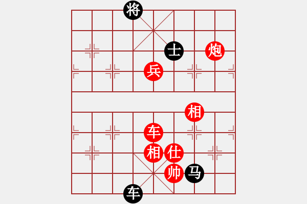 象棋棋譜圖片：練練手(9段)-勝-飛天盾地(日帥) - 步數(shù)：130 