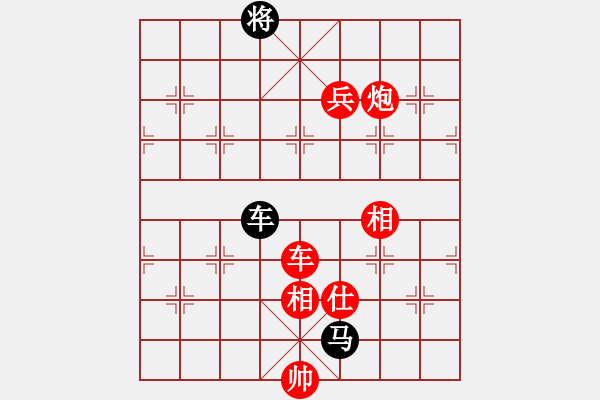 象棋棋譜圖片：練練手(9段)-勝-飛天盾地(日帥) - 步數(shù)：140 