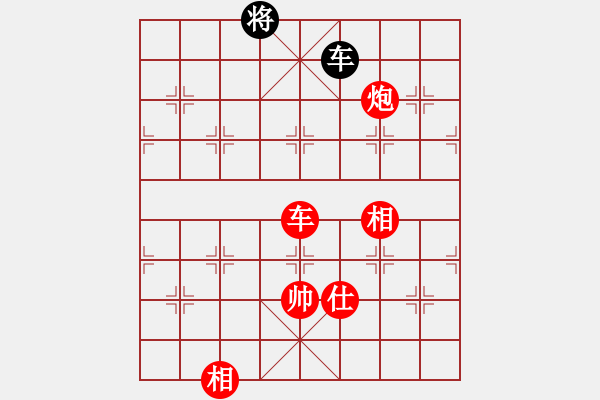 象棋棋譜圖片：練練手(9段)-勝-飛天盾地(日帥) - 步數(shù)：150 