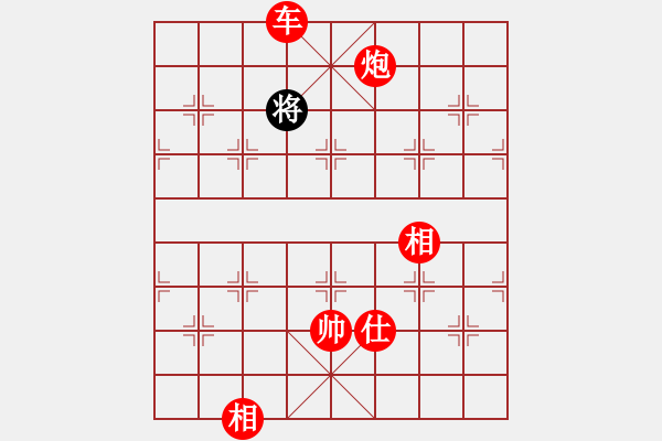 象棋棋譜圖片：練練手(9段)-勝-飛天盾地(日帥) - 步數(shù)：159 