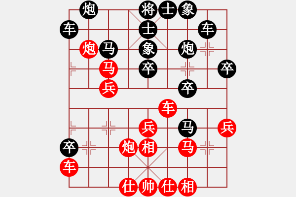 象棋棋譜圖片：練練手(9段)-勝-飛天盾地(日帥) - 步數(shù)：40 