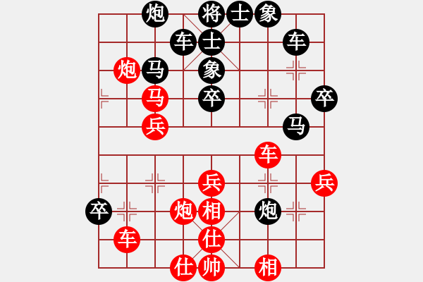 象棋棋譜圖片：練練手(9段)-勝-飛天盾地(日帥) - 步數(shù)：50 