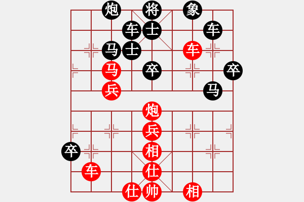 象棋棋譜圖片：練練手(9段)-勝-飛天盾地(日帥) - 步數(shù)：60 