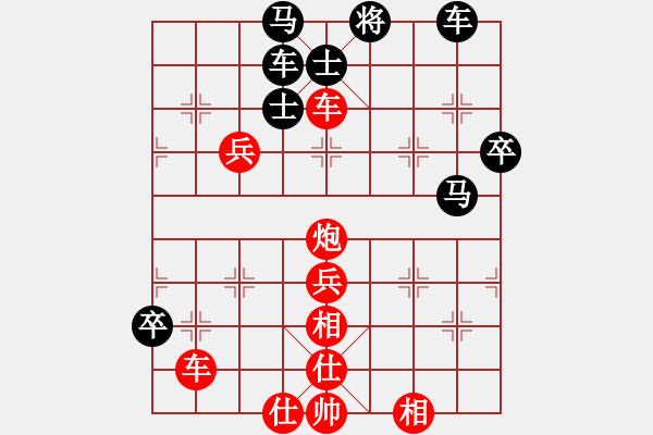 象棋棋譜圖片：練練手(9段)-勝-飛天盾地(日帥) - 步數(shù)：70 