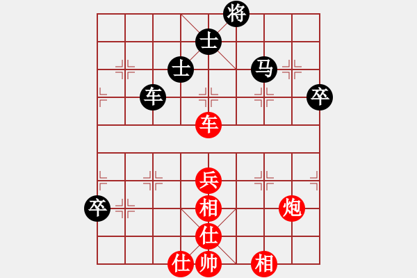 象棋棋譜圖片：練練手(9段)-勝-飛天盾地(日帥) - 步數(shù)：80 