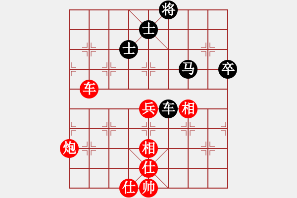 象棋棋譜圖片：練練手(9段)-勝-飛天盾地(日帥) - 步數(shù)：90 