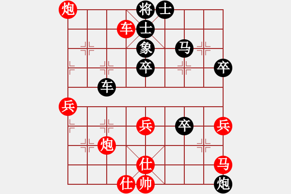 象棋棋譜圖片：嘉興“巢氏杯”趙嘉煒先負(fù)呂一昊 - 步數(shù)：50 