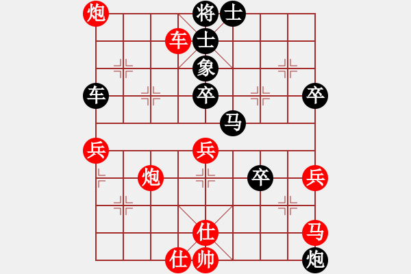 象棋棋譜圖片：嘉興“巢氏杯”趙嘉煒先負(fù)呂一昊 - 步數(shù)：60 