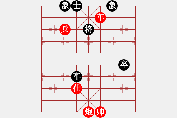 象棋棋譜圖片：紅軍老師 先勝 唐山幻想 - 步數(shù)：130 