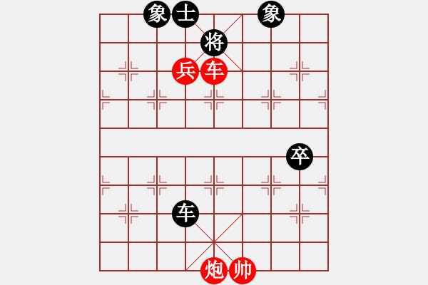 象棋棋譜圖片：紅軍老師 先勝 唐山幻想 - 步數(shù)：135 