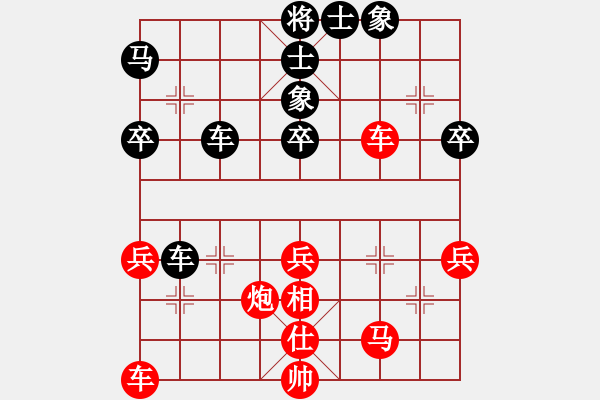 象棋棋譜圖片：紅軍老師 先勝 唐山幻想 - 步數(shù)：50 