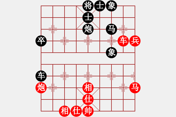 象棋棋譜圖片：2009“蔡倫竹海杯”全國象棋精英邀請賽2輪11臺：湖北汪洋(1.0)VS山東張江(1.0) - 步數(shù)：70 