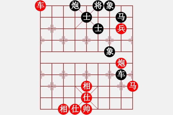 象棋棋譜圖片：2009“蔡倫竹海杯”全國象棋精英邀請賽2輪11臺：湖北汪洋(1.0)VS山東張江(1.0) - 步數(shù)：89 