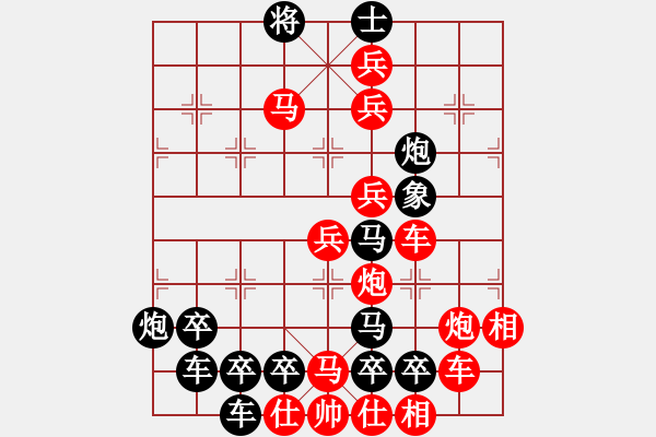 象棋棋譜圖片：【全子圖形】輕舟掛帆22-23（時鑫 試擬）連將勝 - 步數(shù)：10 