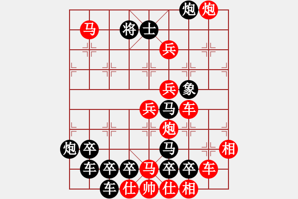 象棋棋譜圖片：【全子圖形】輕舟掛帆22-23（時鑫 試擬）連將勝 - 步數(shù)：20 