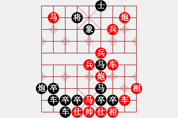 象棋棋譜圖片：【全子圖形】輕舟掛帆22-23（時鑫 試擬）連將勝 - 步數(shù)：30 