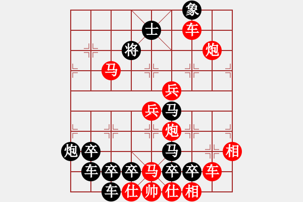 象棋棋譜圖片：【全子圖形】輕舟掛帆22-23（時鑫 試擬）連將勝 - 步數(shù)：40 