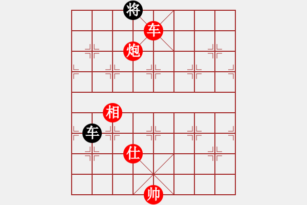 象棋棋谱图片：李锦雄 先胜 鲁天 - 步数：175 