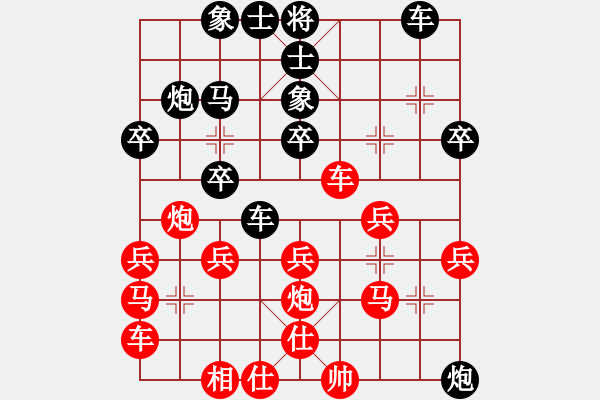 象棋棋譜圖片：泓一(8段)-負(fù)-漢道(6段) - 步數(shù)：30 