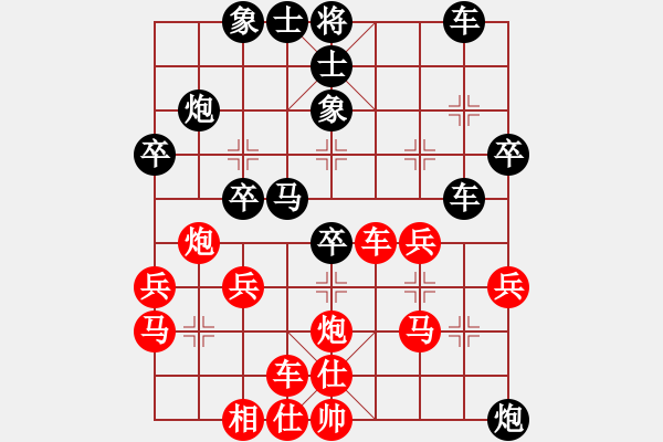 象棋棋譜圖片：泓一(8段)-負(fù)-漢道(6段) - 步數(shù)：40 