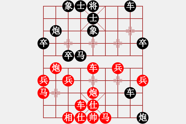 象棋棋譜圖片：泓一(8段)-負(fù)-漢道(6段) - 步數(shù)：44 