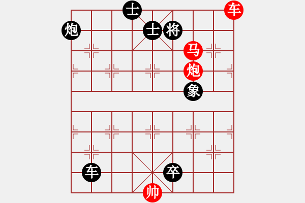 象棋棋譜圖片：第190局 乘風吹火 - 步數(shù)：10 