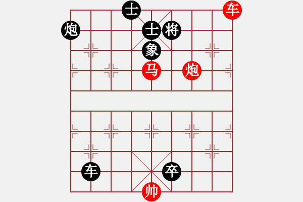 象棋棋譜圖片：第190局 乘風吹火 - 步數(shù)：12 