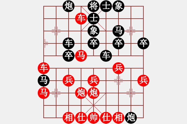 象棋棋譜圖片：bbboy002[紅] -VS- 東甌浪士[黑] - 步數(shù)：40 