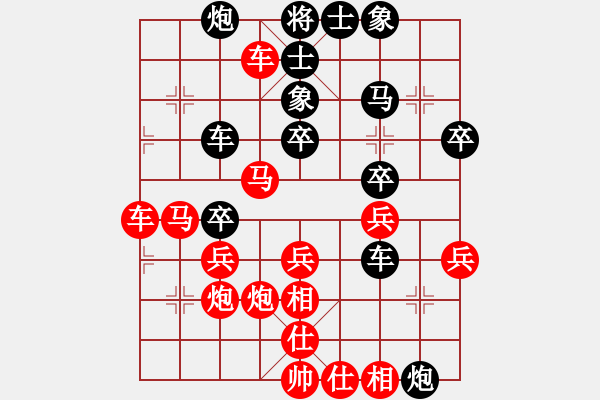 象棋棋譜圖片：bbboy002[紅] -VS- 東甌浪士[黑] - 步數(shù)：50 