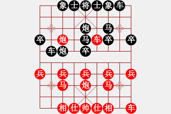 象棋棋譜圖片：謝業(yè)枧 先和 卜鳳波 - 步數(shù)：20 