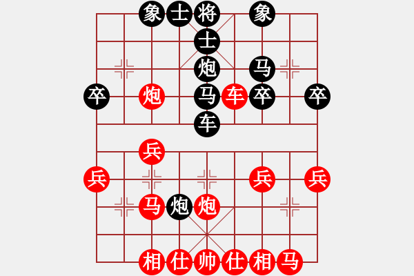 象棋棋譜圖片：謝業(yè)枧 先和 卜鳳波 - 步數(shù)：30 