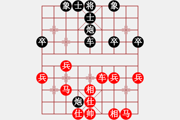 象棋棋譜圖片：謝業(yè)枧 先和 卜鳳波 - 步數(shù)：40 