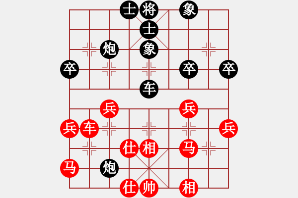 象棋棋譜圖片：謝業(yè)枧 先和 卜鳳波 - 步數(shù)：50 